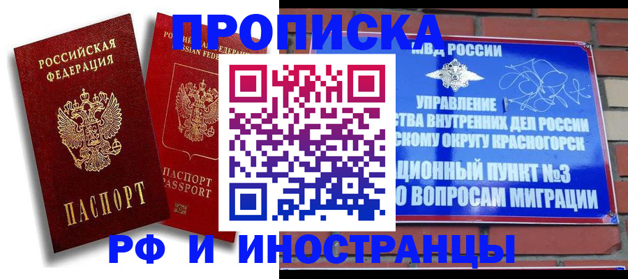 форма 3 в Алуште