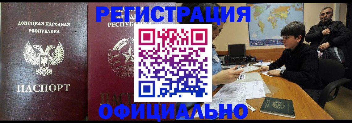 найти адрес прописки в Алуште